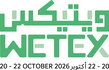WETEX 2026、UAE国内外の60機関・企業をスポンサーに迎えて開催