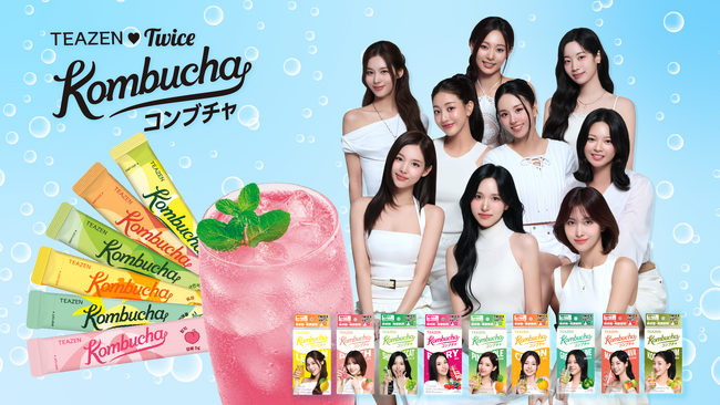 【TWICE×TEAZEN】TWICEメンバーが彩る限定パッケージ全9種類、日本を代表するライフスタイルショップ「ロフト」にて10月10日より先行発売！