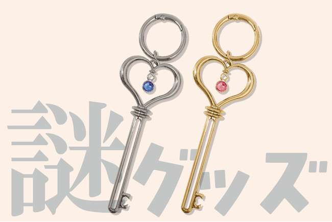 ハンドクリームが手放せない季節に!最後まで使い切りたくなる?「ハート型チャーム」が11月新登場