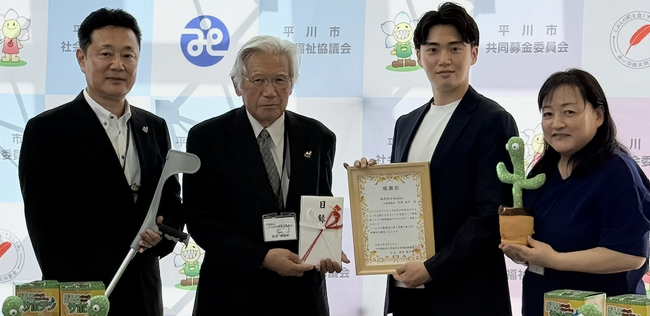 NSJAPAN、メンバー企業による地域福祉への価値還元事例を公開