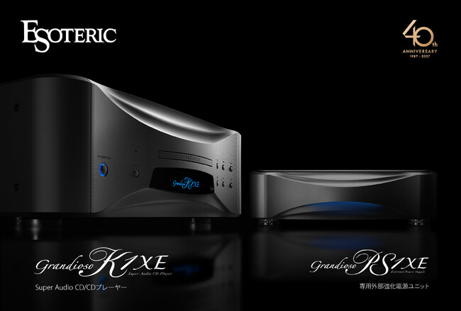 次世代DAC搭載一体型スーパーオーディオCDプレーヤーのフラグシップモデル「Grandioso K1XE」、外部強化電源ユニット「Grandioso PS1XE」発売