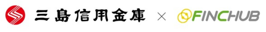 三島信用金庫、信用金庫として初めて金融機関向け電子契約サービス「FINCHUB」を採用