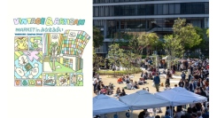 横浜最大級の蚤の市 11/21(土)-23(月祝)開催！古着・雑貨など400店舗超が集結