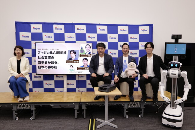 ＜メディアラウンドテーブル 事後レポート＞米中が先行するフィジカルAI、日本はどこで勝てるのか