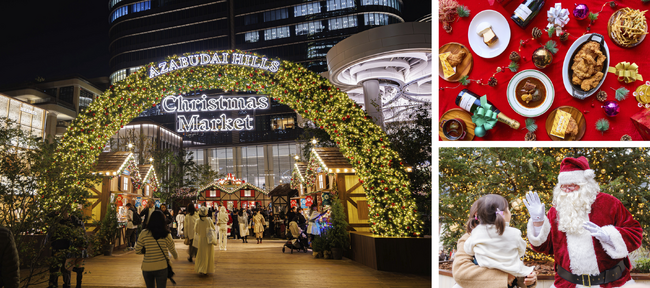 麻布台ヒルズの冬の風物詩が11月21日（土）にスタート「麻布台ヒルズ クリスマスマーケット 2026」開催