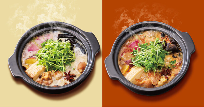 こく旨＆旨辛、2種の鶏白湯土鍋膳を新発売