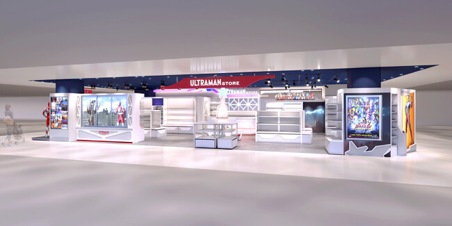 「ウルトラマンシリーズ」オフィシャルショップ「ULTRAMAN STORE OSAKA ルクア サウス店」が関西初出店！ 2026年11月24日(火)より大阪・ルクア サウスにオープン！