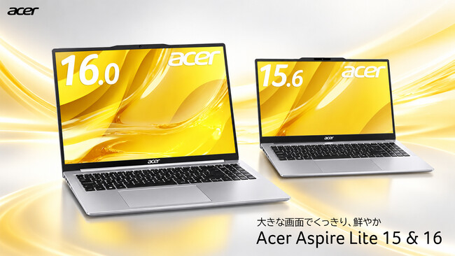 Acer、毎日を軽快にする「Aspire Lite」シリーズ新モデル4機種を10月22日発売