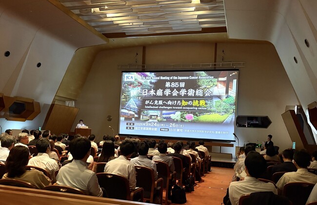 CyberomiX、第85回日本癌学会学術総会で次代のがん研究を切り拓く先駆的研究者6名によるシンポジウムを開催