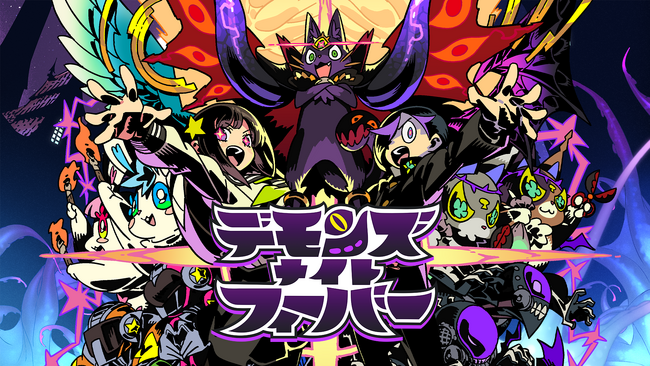 敵も味方もキルキルキル！死ねば死ぬほど強くなる育成RTAシミュレーションRPG『デモンズナイトフィーバー』本日発売！