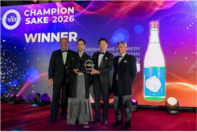 日本酒を通じて地域の発展に貢献　IWC　2026年受賞　プレミアム日本酒試飲会　YUITO日本橋室町野村ビルにて開催