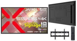 JAPANNEXTが55インチ IPSパネル搭載 24時間365日の連続稼働対応の大型4Kデジタルサイネージモニターを109,980円で10月22日(木)に発売 JAPANNEXTが55インチ IPSパネル搭載 24時間365日の連続稼働対応の大型4Kデジタルサイネージモニターを109,980円で10月22日(木)に発売