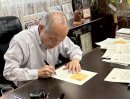 市長の思いも同封 市長の思いも同封