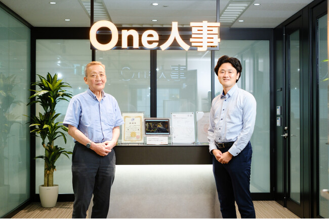 One人事、自治体DX推進協議会の「まちの掲示板」と「自治体DXガイド」に掲載