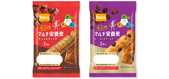 おいしさも、42種類の栄養素も！「マルチ栄養素 チョコスティック」「マルチ栄養素 レーズンスティック」2026年11月1日（日）新発売