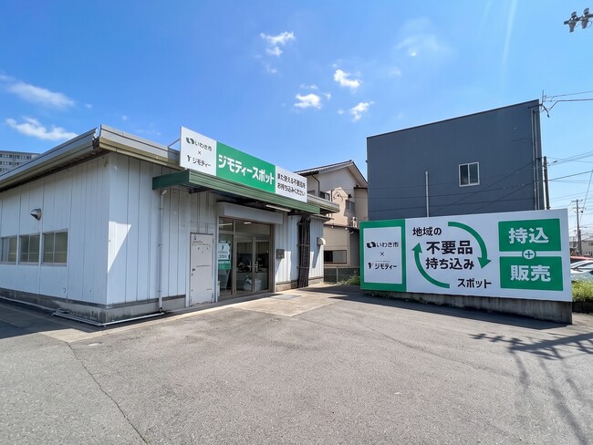 開店から1ヶ月で約7tのごみ減量効果！リユース拠点「ジモティースポットいわき」で不要品の譲り合いが盛況