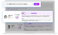 NTTグループ、オファー型人事制度「NTT Group Job Scout」を開始 ～スキルと志向を起点に、社員と事業をつなぐ新たな人材マッチングを実現～
