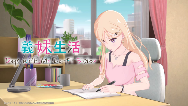 シリーズ累計130万部を超える人気作『義妹生活』のゲーム化が決定！『義妹生活 Days with My Lo-Fi Sister』Steamストアページ公開