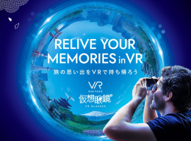 「仮想眼鏡°(R)」メインイメージ 「仮想眼鏡°(R)」メインイメージ