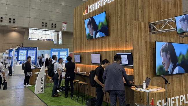 シフトプラス株式会社、J-LIS「地方自治情報化推進フェア2026」に出展｜自治体DXを推進するアプリケーションなどを展示