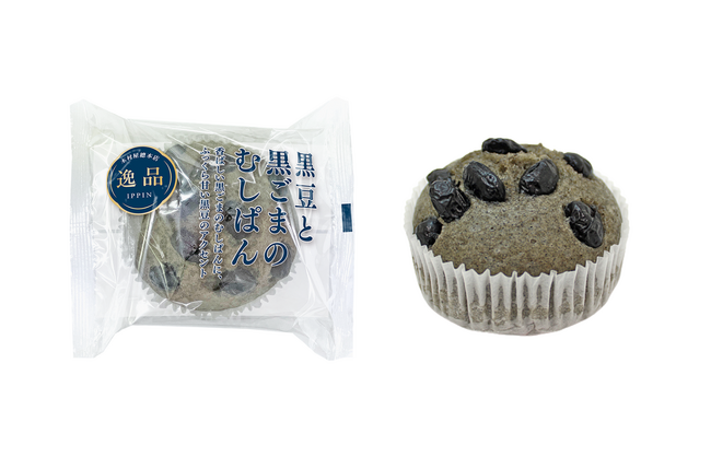 【木村屋總本店】＜新商品＞11月1日から、香ばしい黒ごまと黒豆の甘み「黒豆と黒ごまのむしぱん」が登場！