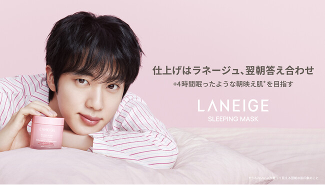 【LANEIGE】BTS Jin グローバルプロモーション第四弾！人気のスリーピングマスクシリーズの新ビジュアルが登場！新商品や人気商品がまとめて試せるPOPUPも東京・大阪で開催