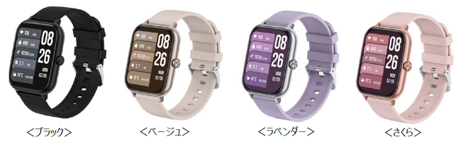 ドコモ、初めてでも使いやすいスマートウォッチ03を11月25日に発売