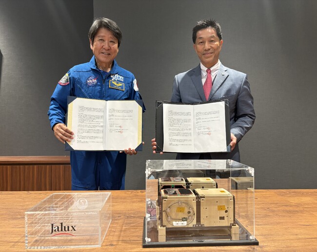 土井隆雄宇宙飛行士率いる株式会社宇宙木材工房と基本合意書を締結