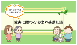 動画のタイトル画面 動画のタイトル画面