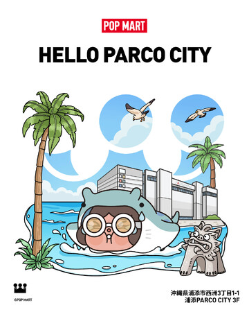 POP MART、沖縄での展開をさらに拡大！「浦添西海岸 PARCO CITY」に新店舗オープンでPOP MARTの世界観をより身近に。