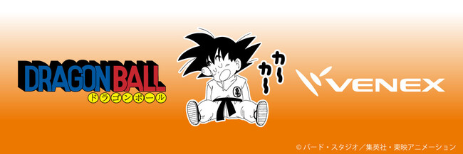 好評の『ドラゴンボール』VENEXコラボリカバリーウェアに第二弾が登場10月23日（金）より取扱店舗およびオンラインストアにて販売開始