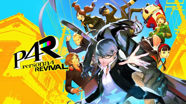 『ペルソナ４ リバイバル』5報資料公開　全国5都市・6会場にて店頭体験会の開催が決定！