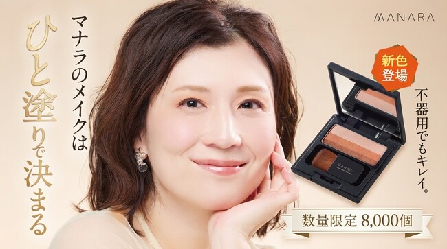 大人の目もとに