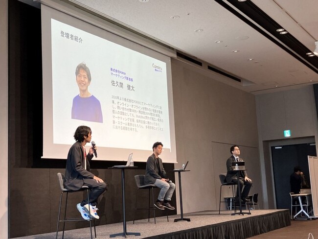 【イベントレポート】塾の集客は「施策」ではなく「現場の熱量」で決まる──私塾界リーダーズフォーラム2026のトークセッションに参加