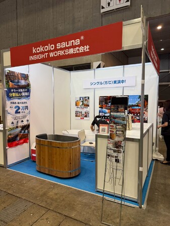【kokolo sauna(R)】家庭用100V電源でシングル水温を実現する、水風呂用の新型チラーを開発〈特許出願中〉