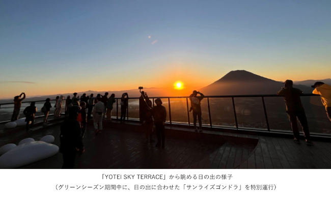 北海道・ニセコ　オールシーズン型自然リゾートへの進化を加速「ニセコ東急 グラン・ヒラフ」夏の新たな挑戦