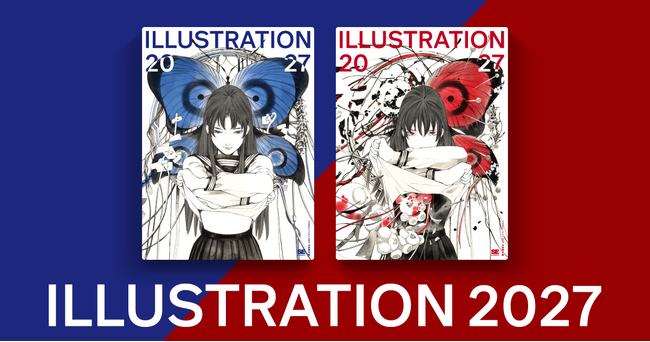 【カバーイラストは桃桃子】イラストレーションの今を収録した人気シリーズ最新刊『ILLUSTRATION 2027』11/26発売予定