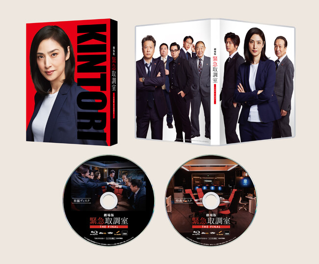 劇場版「緊急取調室 THE FINAL」Blu-ray＆DVD、2027年1月20日 発売決定！皆さん、これが本当に、最後の出番です。壮大なスケールで描かれる、シリーズ12年の集大成――。