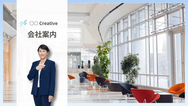 IPO準備・上場企業の社会的信用とブランド力を強固に。Athlete Japan、ガバナンス強化と企業価値向上を両立する「広報・CSR一体型モデル」をリリース