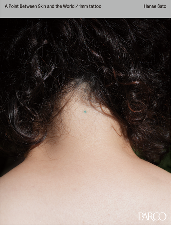 3000人以上の身体に刻まれた1mmの点。美術家・佐藤はなえによる《1mm tattoo》プロジェクトを記録したアートブック刊行決定