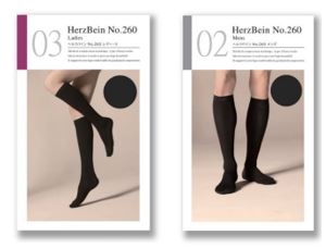 毎日の「脚のむくみ」対策を、もっと快適に。医療用弾性ストッキング「ヘルツバイン No.260」が消臭機能付きにリニューアル