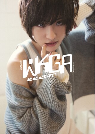 古賀瑠1st写真集「WKGA 82.2FM」より、アンニュイな雰囲気を醸し出す通常版＆センスが溢れるモードな限定版表紙が解禁！