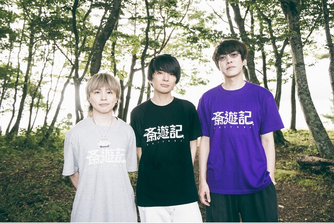 斎藤宏介（UNISON SQUARE GARDEN/TenTwenty）によるレギュラー番組「斎遊記」次回放送は「斎遊記-富士山編’26-」Part 1！
