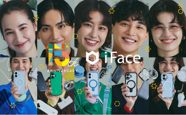 【iFace】ブランド誕生15周年、世界累計販売4,000万個を突破。15周年特設サイトを10月23日に公開
