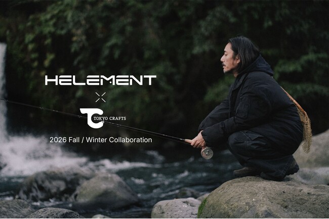 TOKYO CRAFTS（トウキョウクラフト）、韓国発アウトドアブランド「HELEMENT」とのコラボ第2弾、秋冬のアウトドアから街着まで活躍する新作ウェア3型を発表 11月6日より販売開始
