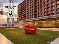 大阪の街に音楽が響く　「大阪ストリートピアノフェスティバル」にリーベルホテル大阪が参画