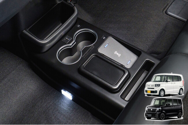 【新商品】N-BOXの「収納不足・充電ケーブルのごちゃつき」を解決。置くだけ簡単、最大5台同時充電できるJF5／JF6専用LEDコンソールボックスが登場