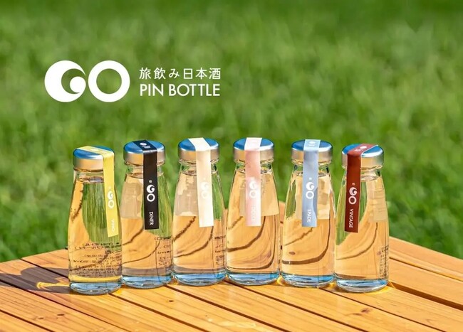 津南醸造、11月11日～13日に朱鷺メッセで開催の「フードメッセ in にいがた 2026」に出展　180ml「PINボトル」とスパークリング日本酒を中心にご紹介