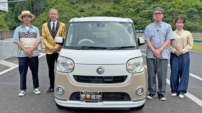 【ＢＳ日テレ】おぎやはぎの愛車遍歴『ダイハツ一筋43年！元開発エンジニア・藤下修が登場！２代目コペン開発の裏側…人生の集大成となる車とは!?』10月24日（土）夜９時放送