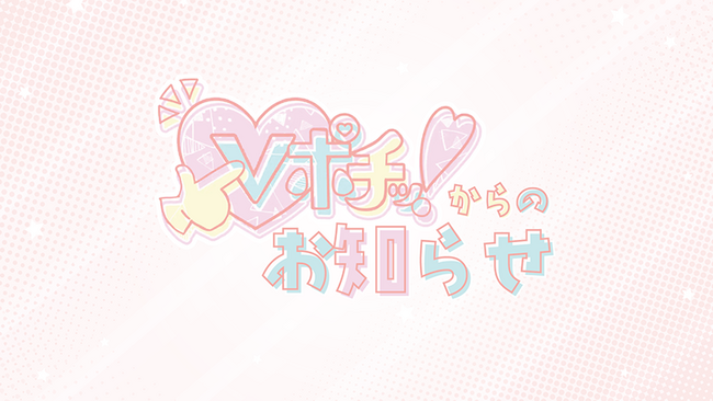 史上初！大阪のランドマーク「天保山・大観覧車」とVTuber・Vライバーがコラボ！ 特別ラッピングゴンドラや限定コンテンツを展開、追加参加ライバー10名を募集